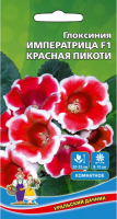 Семена Глоксиния Императрица красная пикоти F1 Уральский Дачник
