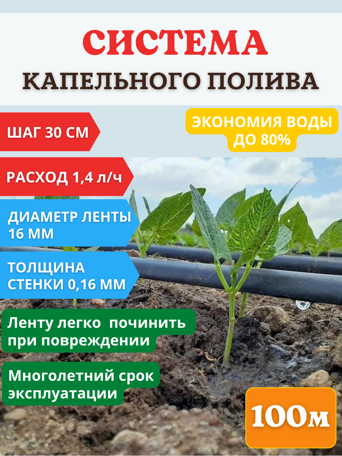 Простая система капельного полива своими руками на своем приусадебном участке