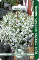 Семена Лобелия ампельная Каскад Вайт Биотехника