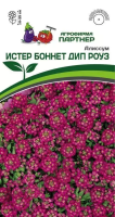 Семена Алиссум морской "Истер Боннет" ДИП РОУЗ 0,01 гр в амп Партнер