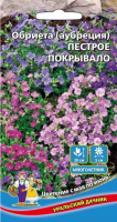 Семена Обриета (аубреция) Пестрое покрывало Уральский Дачник