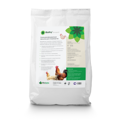 Сухая дезинфицирующая присыпка для птицеводства Biodry 1 кг