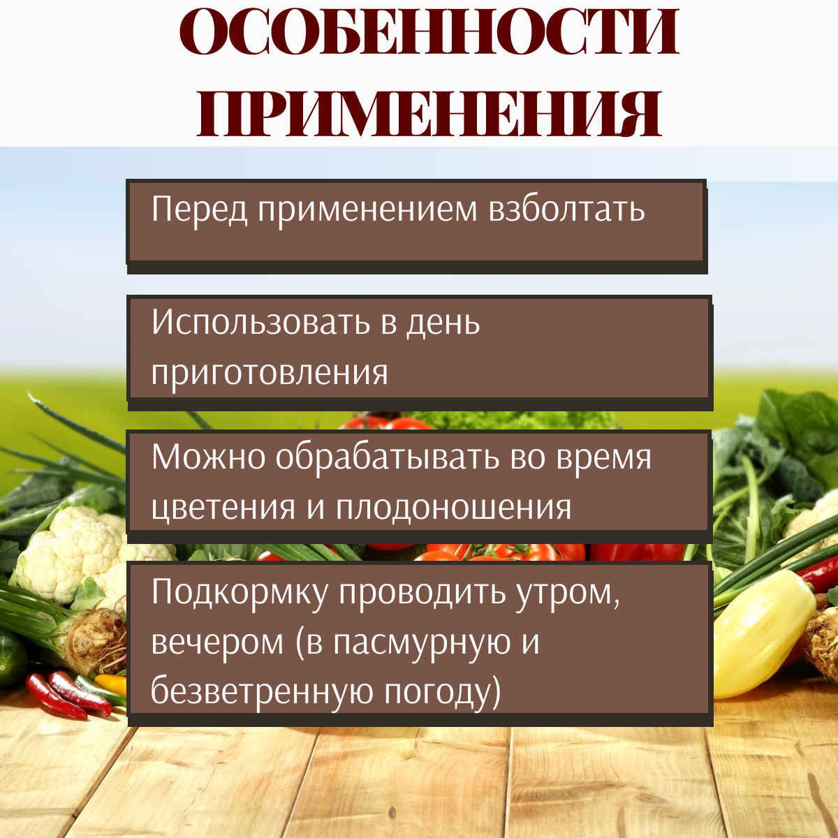 Биопрепарат Биокомплекс-БТУ оздоровитель почвы ЭкоДачник 0,5 л, 6 шт