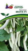 Семена Баклажан Мотя F1 10 шт Партнер