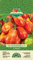 Семена Томат Тельняшка F1 Цветущий сад