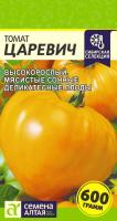 Семена Томат Царевич 0,05гр Семена Алтая