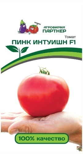 Семена Томат Пинк Интуишн F1 5 шт Партнер Уценка (остаточный срок годности менее месяца)