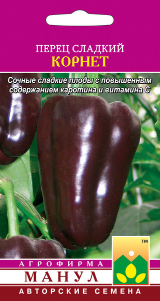 Семена Перец Корнет 15 шт Манул Уценка (остаточный срок годности менее месяца)