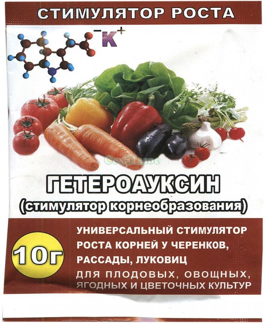 Гетероауксин 10 г