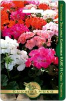 Семена Пеларгония карликовая Нано F1 Смесь Расцветок Биотехника