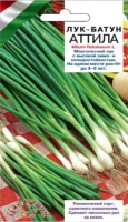 Семена Лук батун Аттила Цветущий сад