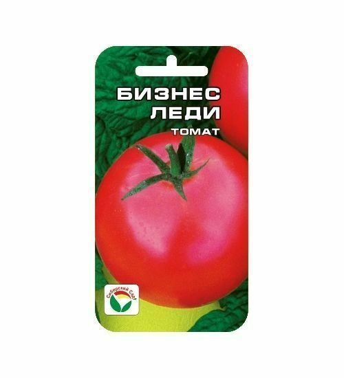 Семена Томат Бизнес Леди 20 шт Сибирский сад Уценка (остаточный срок годности менее месяца)