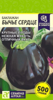 Семена Баклажан Бычье Сердце 0,1 гр Семена Алтая