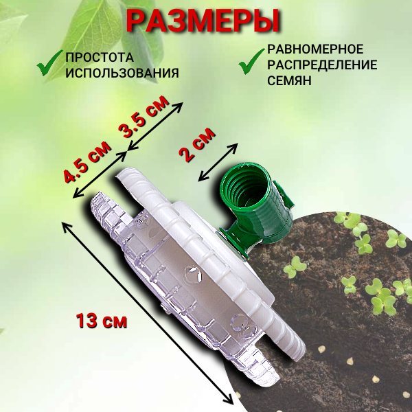 Сажалки картофеля для минитрактора: сравнение и анализ популярных моделей