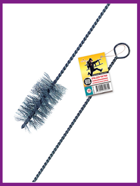 Веселый трубочист Ёрш для очистки теплообменников 50 диаметр щетки d=50 мм, длина щетки 80 мм, металл