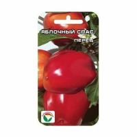Семена Перец Яблочный спас 15 шт Сибирский сад Уценка (остаточный срок годности менее месяца)