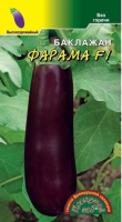 Семена Баклажан ФАРАМА F1 Голландия суперранний Цветущий сад