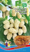Семена Шелковица (тутовник) Белая Уральский дачник Е/П