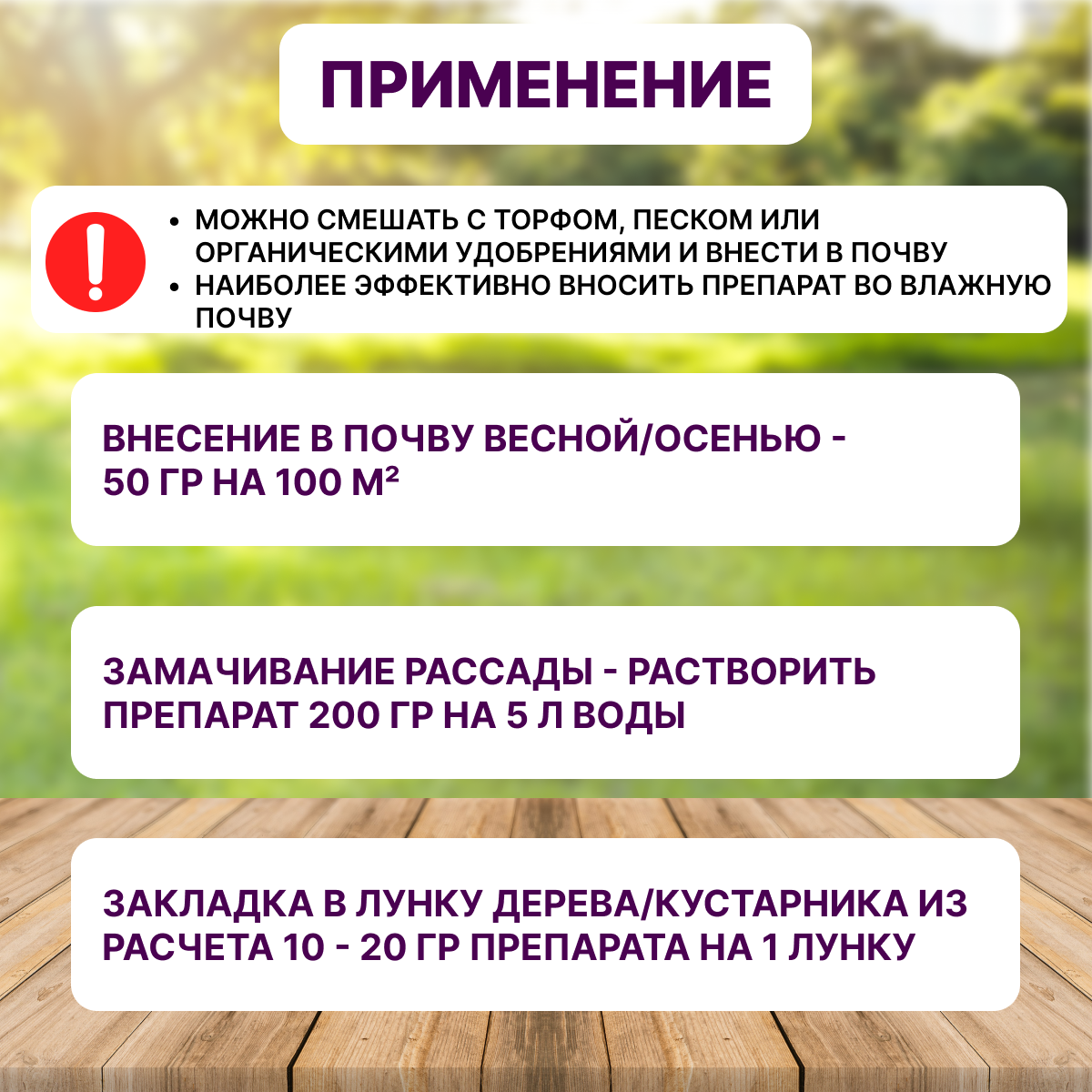 Препарат Метаризин от садовых и огородных вредителей 50 гр