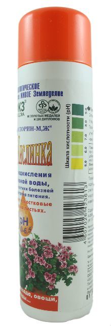 Фитокислинка. Фитоспорин-м ФИТОКИСЛИНКА 200мл. ФИТОКИСЛИНКА 200 мл.. ФИТОКИСЛИНКА для орхидей. Применение препарата ФИТОКИСЛИНКА.