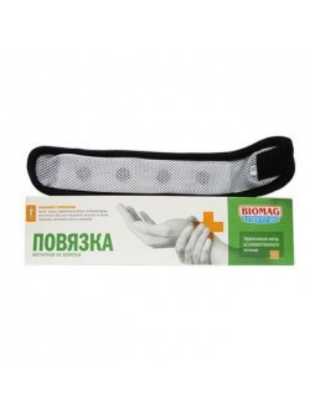 БИОМАГ Повязка медицинская с твердыми магнитами для запястья BIOMAG магнитотерапия