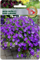 Семена Петуния каскадная Шок Вейв F1 Блю Джинс Биотехника