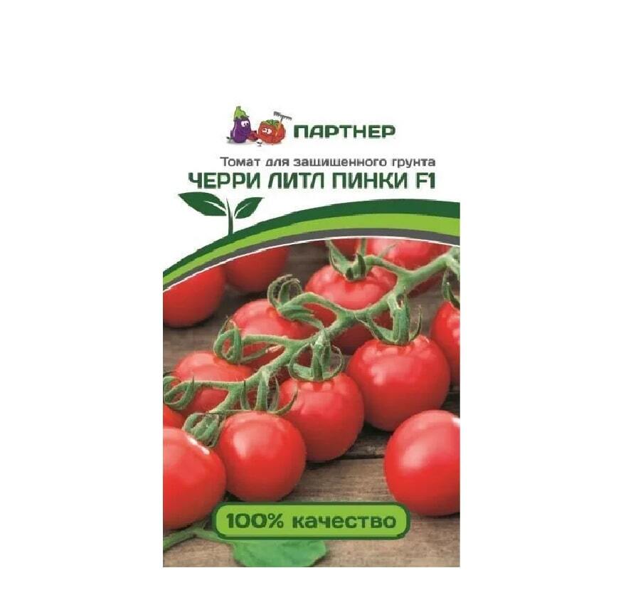 Семена Томат Черри Литл Пинки F1 10 шт Партнер