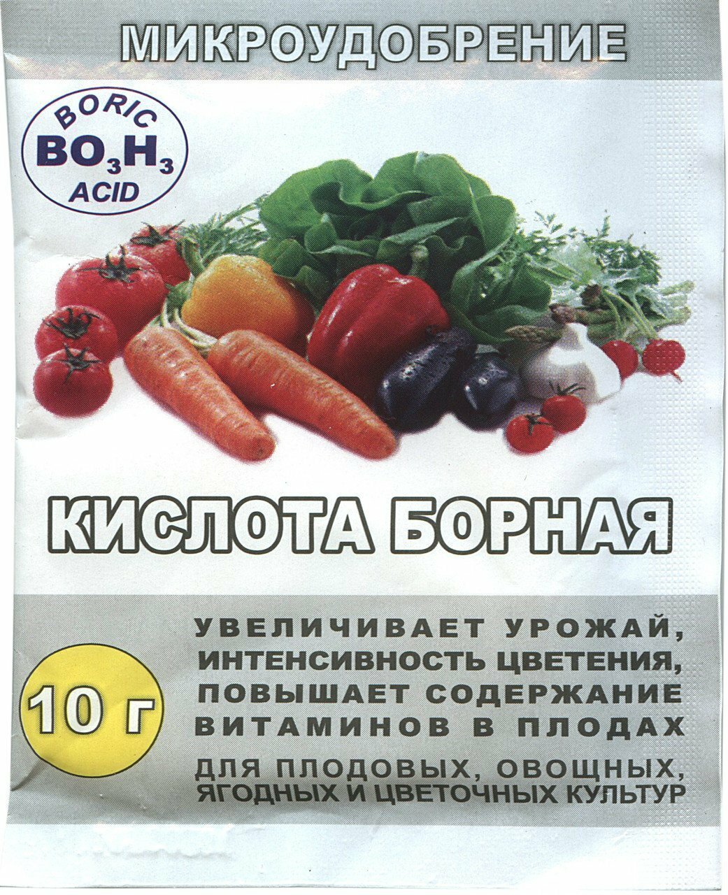 Борная кислота, 10 шт по 10 г