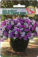 Семена Петуния каскадная Изи Вейв F1 Плюм Пудинг Микс Биотехника
