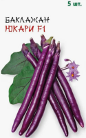 Семена Баклажан Юкари F1 Сады Азии