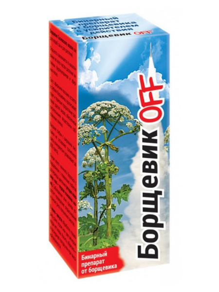 Борщевик OFF комплект на 10 л раствора VIP