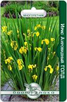 Семена Ирис аировидный Голд Биотехника