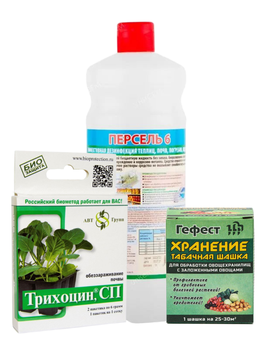 Персель6 для теплиц