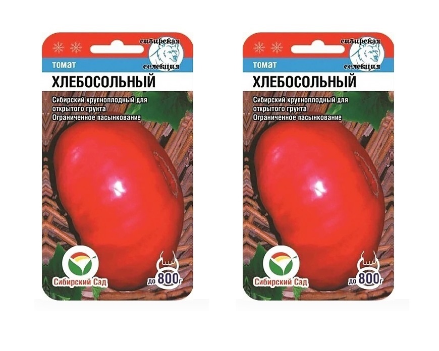 Семена Томат Хлебосольный 20 шт Сибирский сад Уценка (остаточный срок годности менее месяца)