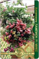 Семена Антирринум Лампион F1 Микс Биотехника