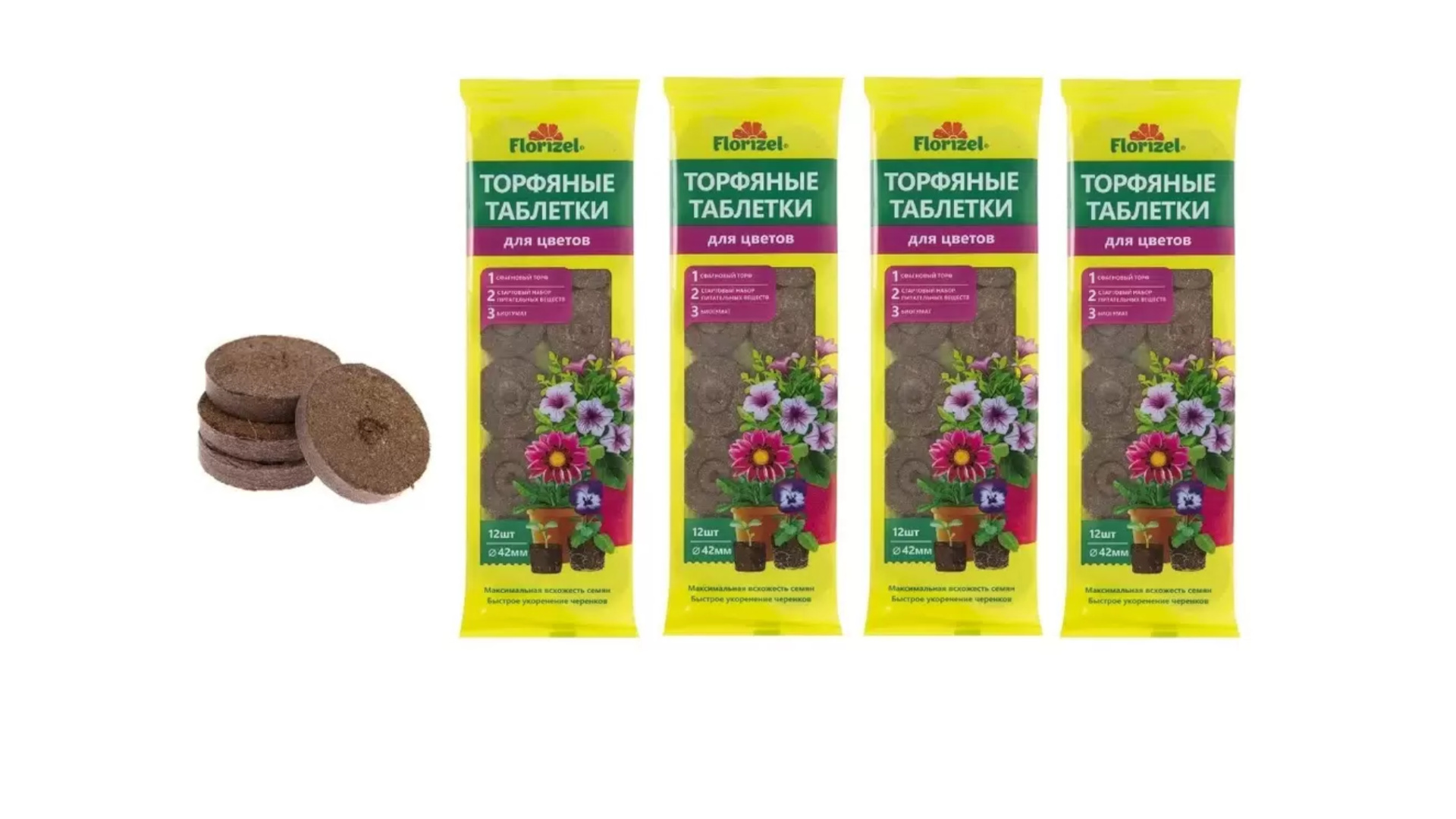 Выбор таблеток в ассортименте садового магазина. Выбор таблеток в ассортименте садового магазина.