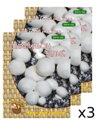 Мицелий грибов Шампиньон белый на субстрате 60 мл, 3 шт