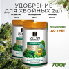 Цион для хвойных 700 г 2 шт Цион для хвойных 700 г 2 шт