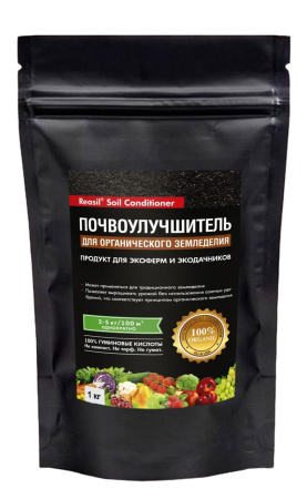 Почвоулучшитель Reasil для органического земледелия 1 кг