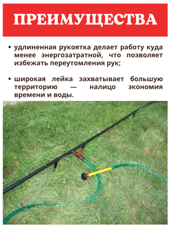 Насадка для полива НПУ-600 d 60 мм, 2 шт