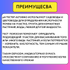 Лакмусовая бумага для измерения кислотности почвы 20 тестов Благодатное земледелие
