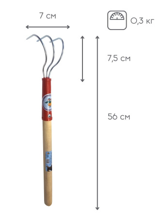 Рыхлитель Орлиная лапа
