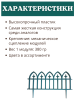 Декоративное ограждение Кованый цветок 5 секций, 3 м зелёный
