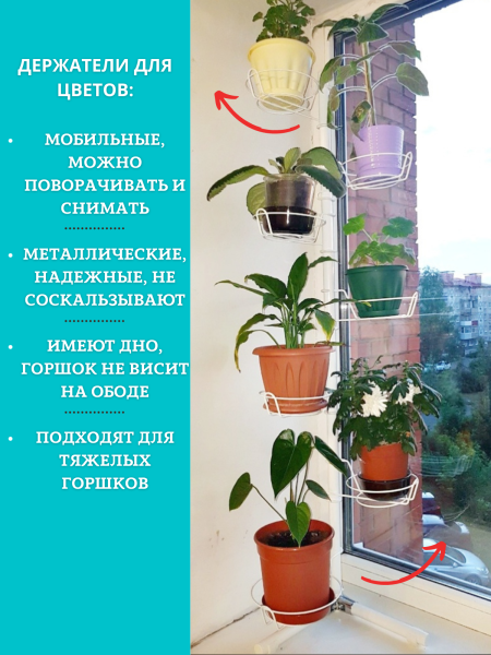 Угловая подставка для кашпо, цветов и растений Акация на 7 горшков h 125 см