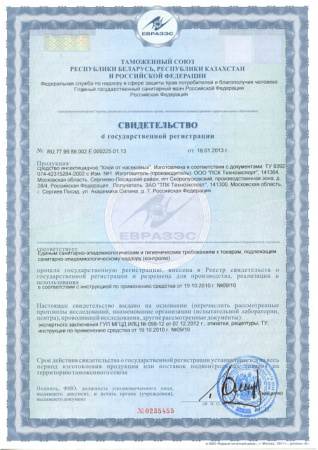 Клей Аэрозоль Грин Бэлт для клеевых ловушек и ловчего пояса 400 мл