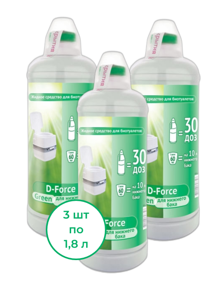 Жидкое средство для биотуалетов D-Force Green 1,8 л, 3 шт