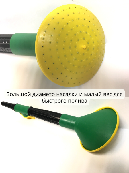 Распылитель воды наклонный с вентилем d 100 мм, 2 шт