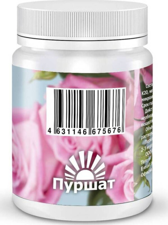 Удобрение Пуршат-М для роз 50 мл