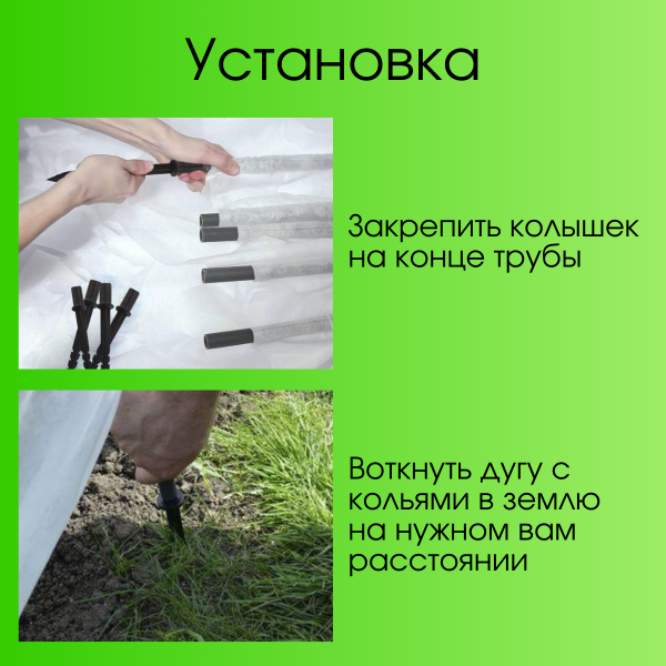Садовые колышки для дуг парника черные 22 см диаметр 20 мм пластиковые 10 шт Благодатное земледелие Садовые колышки для дуг парника черные 22 см диаметр 20 мм пластиковые 10 шт Благодатное земледелие