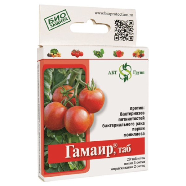 Средство Гамаир от грибковых болезней садовых огородных комнатных растений 20 таблеток